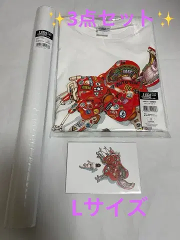 시로 마사무네의 세계전 오토모 가츠히로 공각기동대 T셔츠 L 포스터 엽서