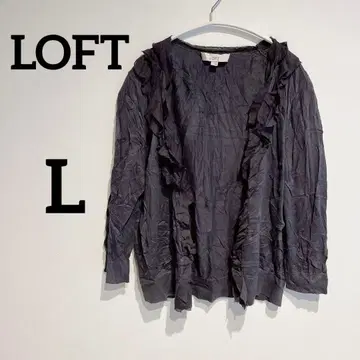 레어 LOFT [ L ] 프릴 긴팔 가디건 다크 그레이 캐주얼 레어
