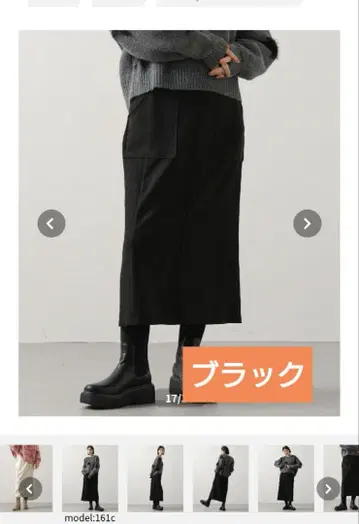 [ 미사용 새상품 ] 스웨이드 리브 절개 타이트 스커트 그레디 브릴리언트