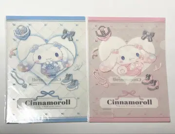 라파리 시나몬 클리어 파일 지뢰 양산