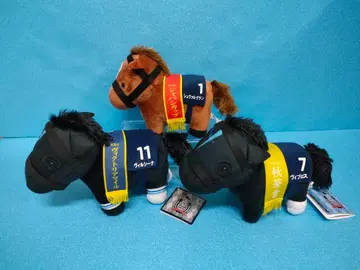 슈발그랑 등 서러브레드 컬렉션 경마 봉제 인형