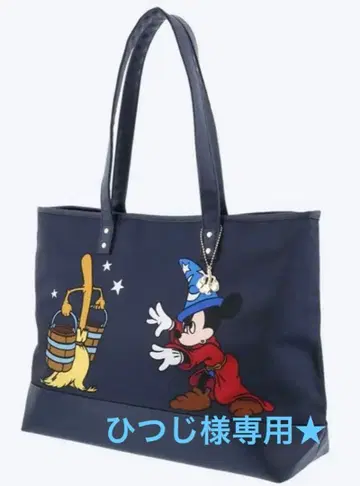 디즈니 판타지아 토트 & 40주년 드림 고 라운드 참