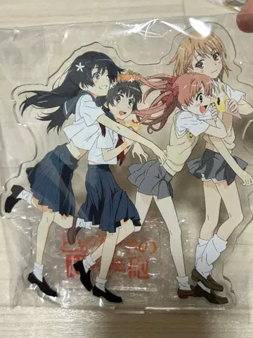 어떤 아크릴 스탠드 1점