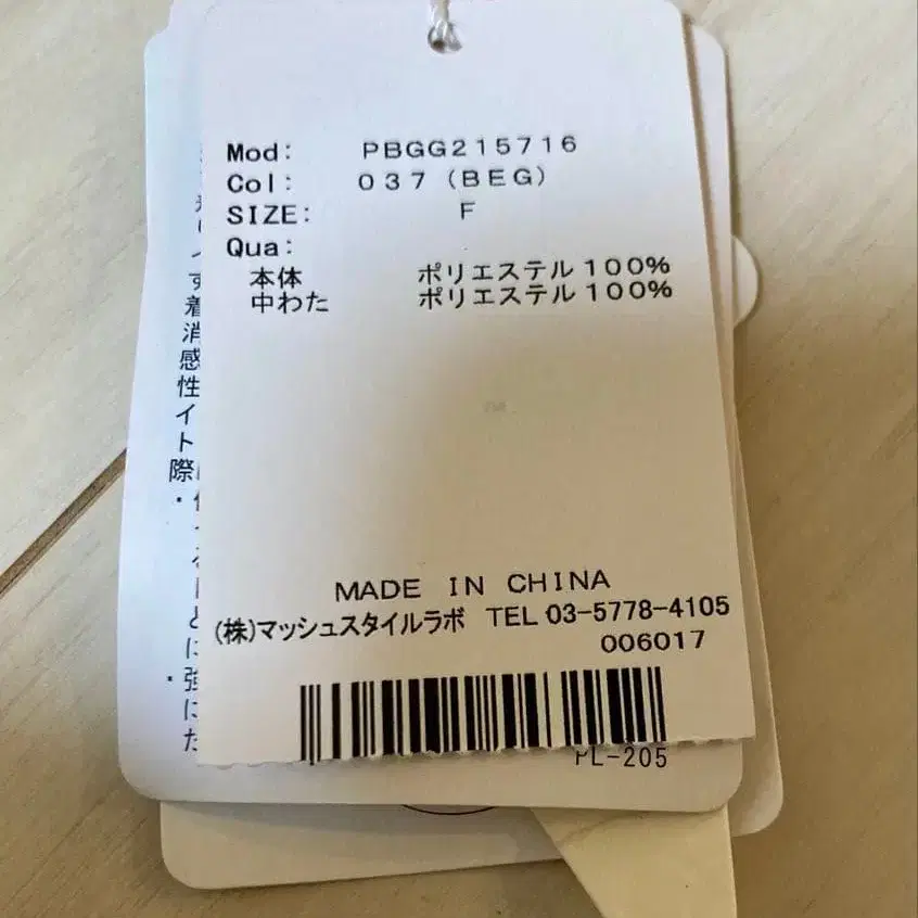 5번째 상품 이미지