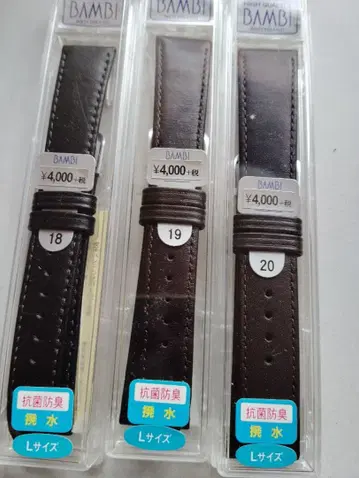 BAMBI 가죽 벨트 다크 브라운 L 사이즈 18, 19, 20mm