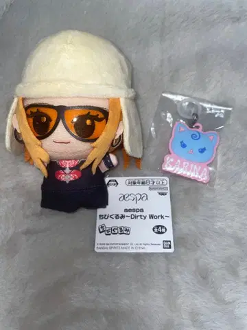 aespa SD 인형 Dirty Work ver. 지젤 GISELLE