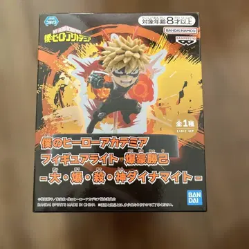 나의 히어로 아카데미아 바쿠고 카츠키 피규어 라이트