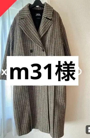 ZARA 체크 롱 코트 XS/SS