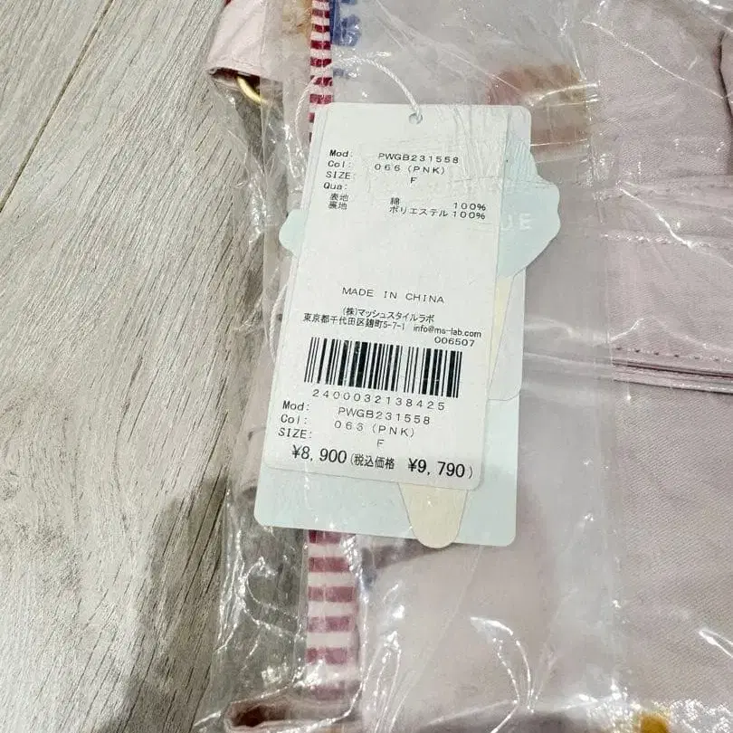 7번째 상품 이미지