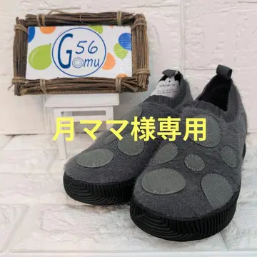 Gomu56 경량 보아 니트 통굽 스니커즈 M 사이즈