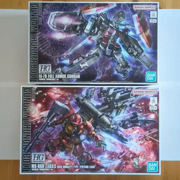 HG 풀 아머 건담 사이코 자쿠 세트