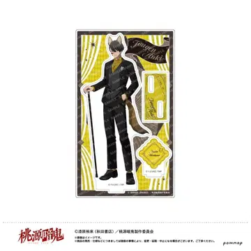 도원암귀 케모미미 고딕 파티 무타노 무진