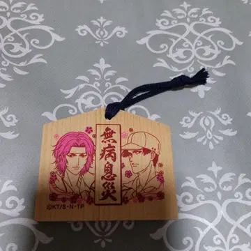 테니스의 왕자님 유키무라 세이이치 사나다 겐이치로 에마