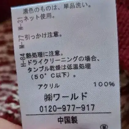 7번째 상품 이미지