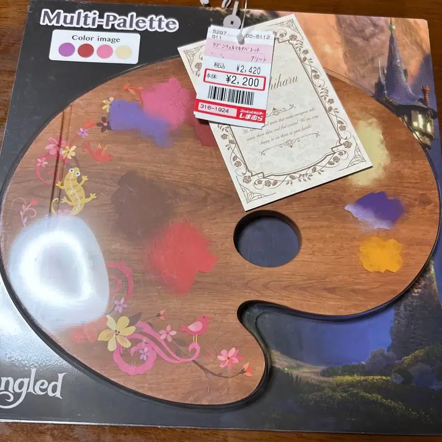 1번째 상품 이미지