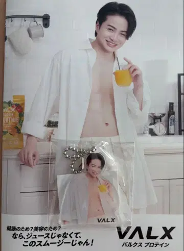 화이트 ver. VALX 아크릴 키링 timelesz