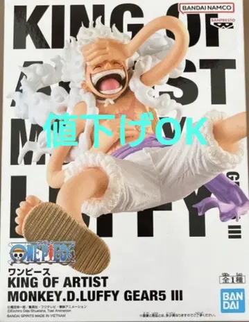 KING OF ARTIST 몽키 D 루피 GEAR 5 III