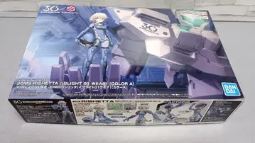 30MS 리세타 (이그나이트01 웨어) [컬러 A]