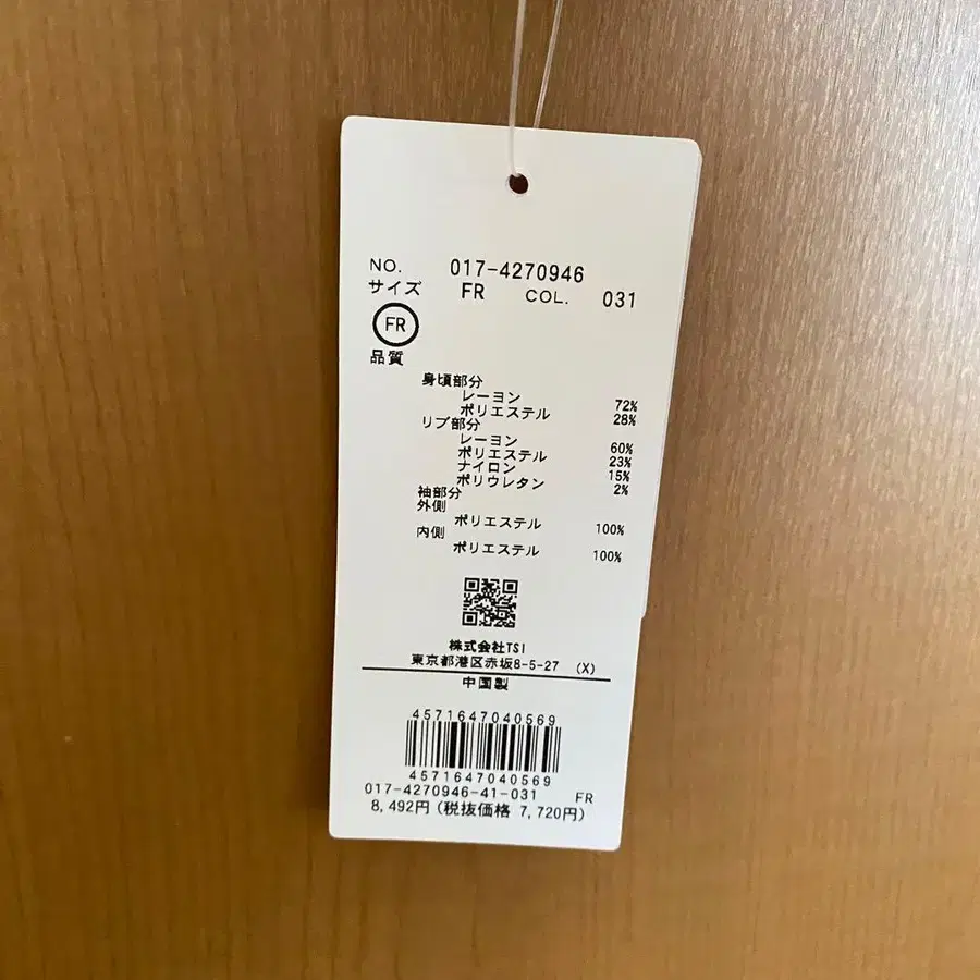 4번째 상품 이미지