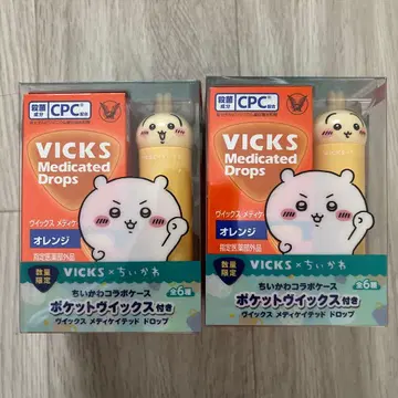 케이스만 치이카와 콜라보 케이스 VICKS 비 토끼 2종