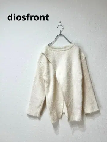 [ 새상품급 ] diosfront 샤기 스레드 니트 스웨터