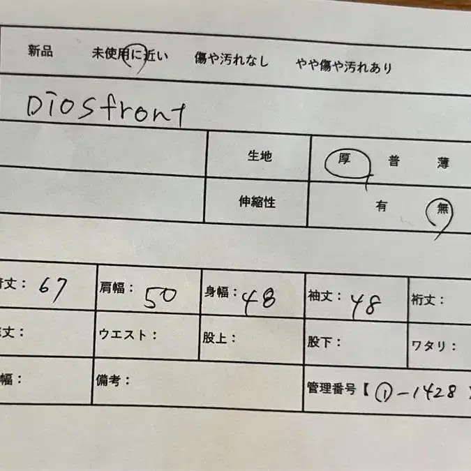 8번째 상품 이미지