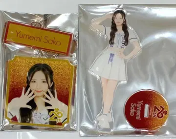 AKB48 SPECIAL 복권 사쿠 유메미 아크릴 스탠드 키링 2세트