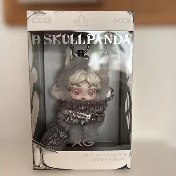 스컬팬더 XG 콜라보