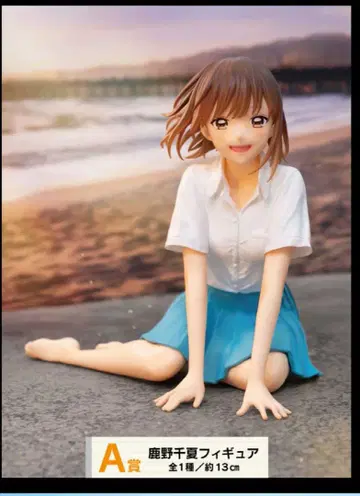 푸른상자 다이토 복권 A상 카시와노 치카 피규어