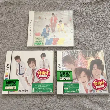 귀중 미개봉 NYC CD 3종 세트 하이나! 유메타마고