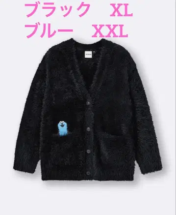 GU 퍼펫순순 가디건 블랙 XL 블루 XXL