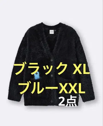 GU 퍼펫순순 가디건 블랙 XL 블루 XXL