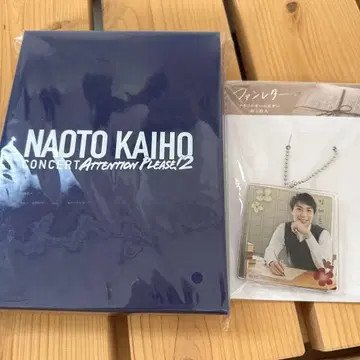 카이호 나오토 씨 굿즈