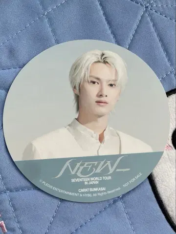 세븐틴 NEW 네이비 주방 코스터 준 JUN
