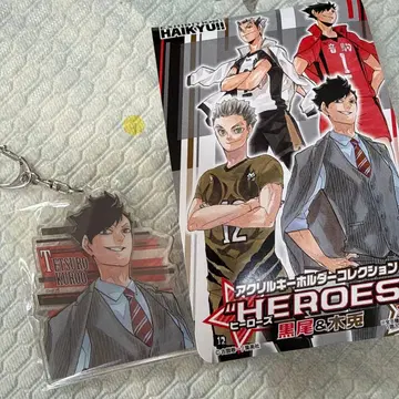 하이큐!! 쿠로오 테츠로 아크릴 키링