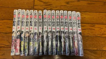 정직 부동산 1권부터 16권까지 세트