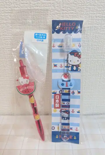 헬로키티 지역 한정 칫솔 & 후르츠 볼펜 묶음 판매