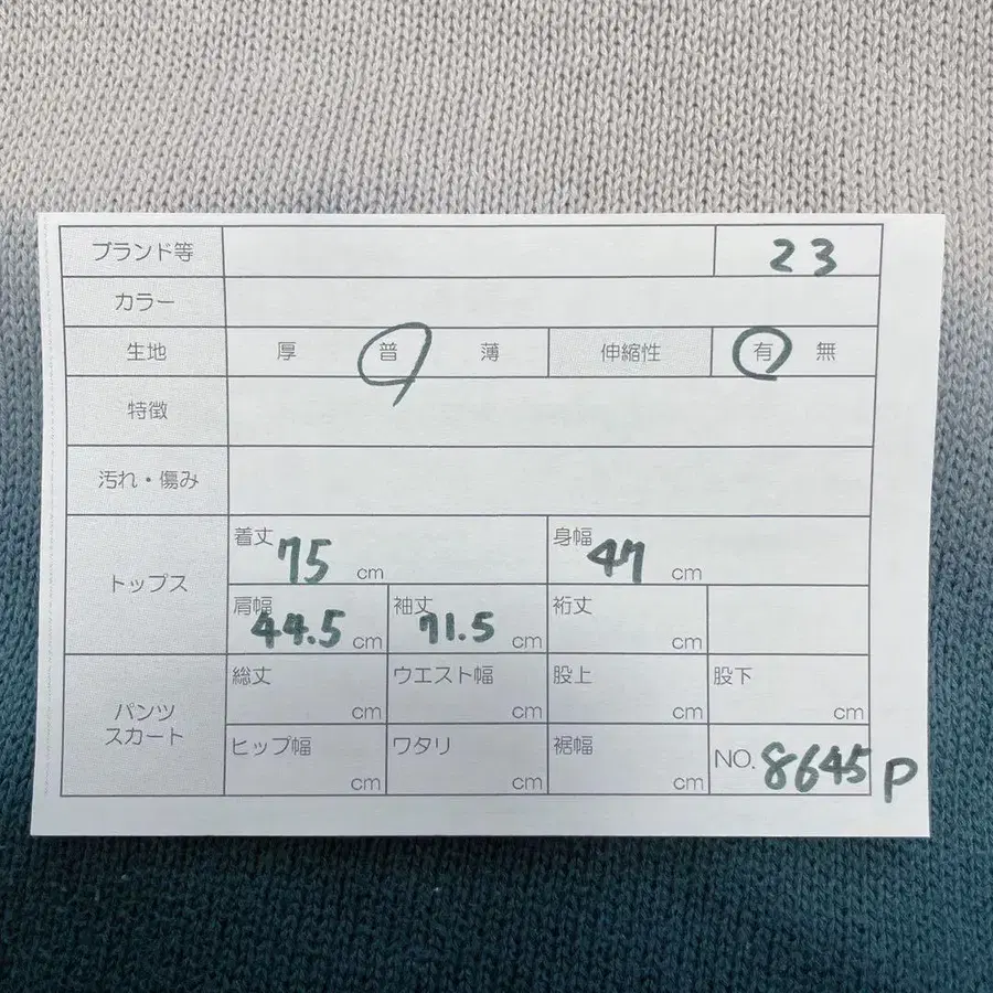 8번째 상품 이미지