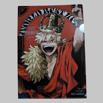 바쿠고 카츠키 최강 점프 클리어 파일