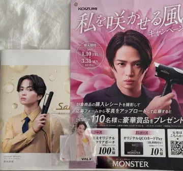 화이트 VALX 아크릴 키링 키쿠치 후마 timelesz