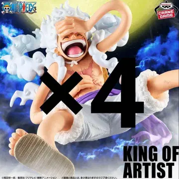 원피스 KING OF ARTIST 루피 피규어