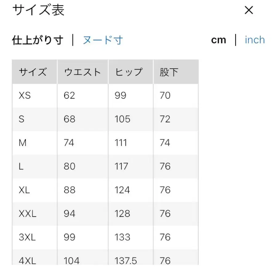7번째 상품 이미지