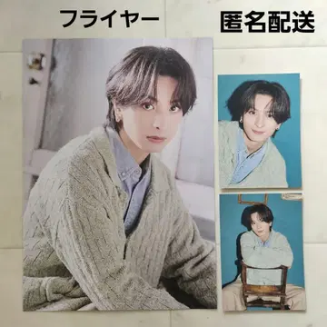 기무라 케이토 타워 레코드 플라이어 트레이딩 카드 즁즁