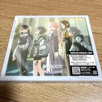 MyGO!!!! 정강상 Blu-ray 부착 생산 한정판 B 봉입 있음