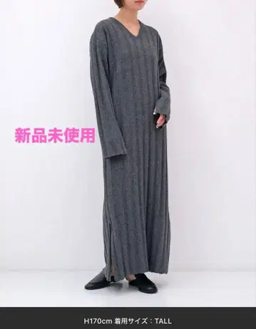 새상품 AKTE 와이드 리브 니트 원피스