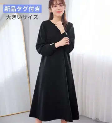 [택 포함 새상품] alotta 후와포카 엠보싱 속기모 포켓 원피스 3L