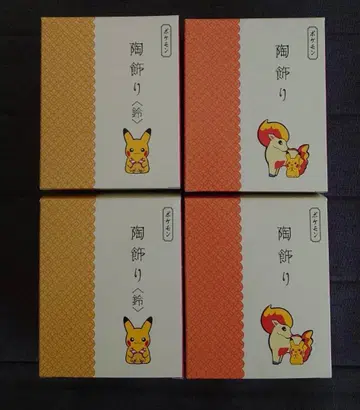 포켓몬 도자기 장식 4종 세트