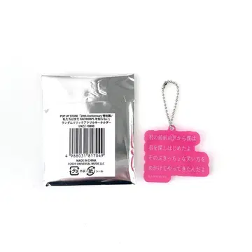 [ 익명 배송 ] RADWIMPS 랜덤 리릭 아크릴 키링 전전전세