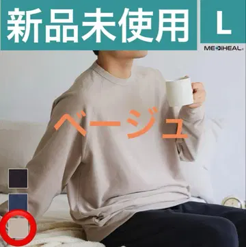 [이번 시즌 신색] 메디힐(R) 룸 트레이닝복 베이지 L