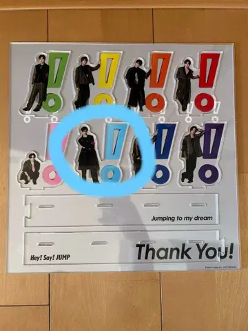 나카지마 유토 아크릴 스탠드